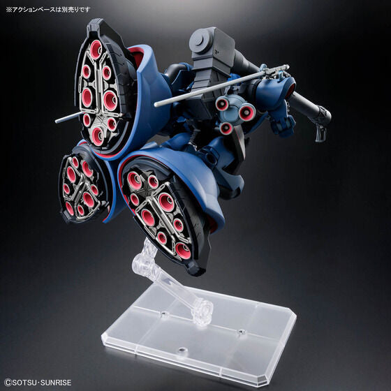 Bandai Hobby HGGQX 14 1/144 CHALLIA’S RICK DOM(GQ)(2026)