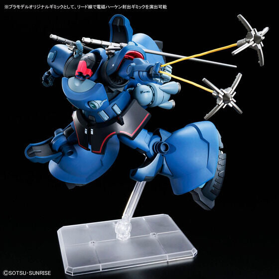Bandai Hobby HGGQX 14 1/144 CHALLIA’S RICK DOM(GQ)(2026)