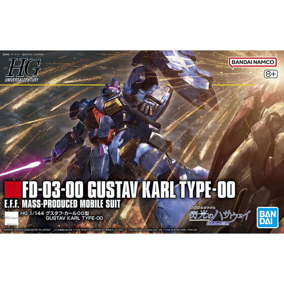 Bandai Hobby HG 1/144 GUSTAV KARL TYPE-00(2026)