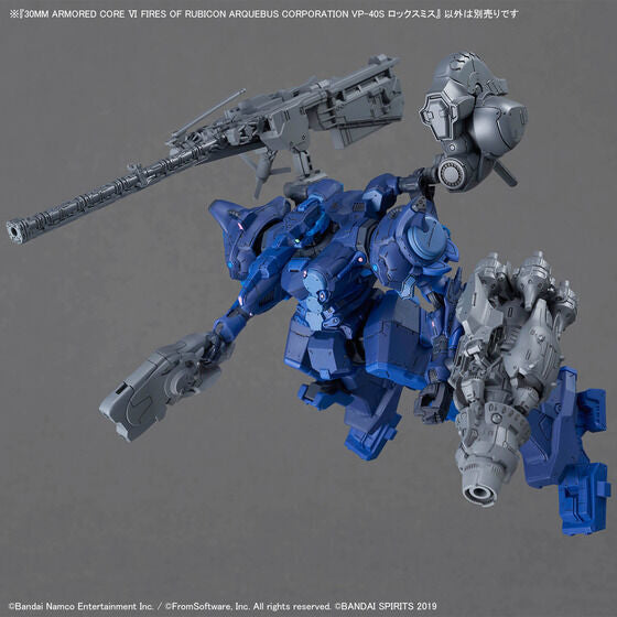 30MM ARMORED CORE Ⅵ FIRES OF RUBICON ARQUEBUS CORPORATION VP-40S LOCKSMITH(2026)