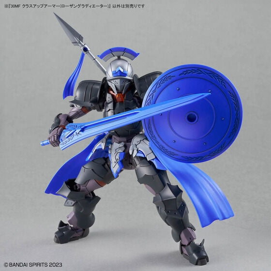 Bandai Hobby 30MF CLASS UP ARMOR ROSAN GLADIATOR(2026)