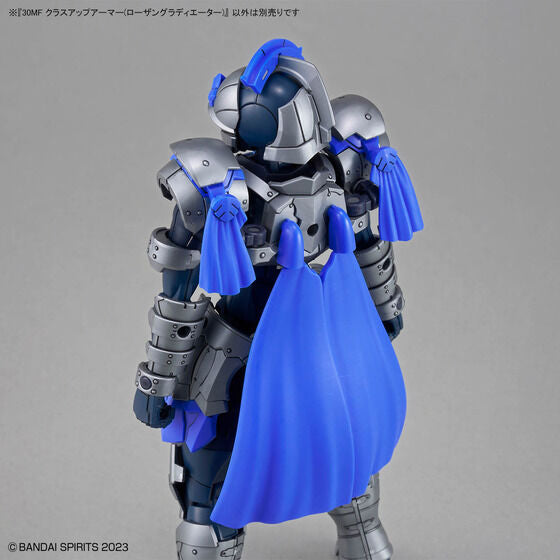 Bandai Hobby 30MF CLASS UP ARMOR ROSAN GLADIATOR(2026)