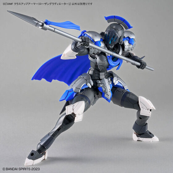 Bandai Hobby 30MF CLASS UP ARMOR ROSAN GLADIATOR(2026)