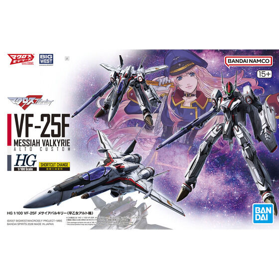 HG 1/100 VF-25F MESSIAH VALKYRIE ALTO CUSTOM(2026)