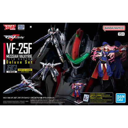 HG 1/100 VF-25F MESSIAH VALKYRIE ALTO CUSTOM Deluxe Set(2026)