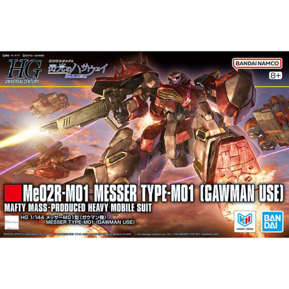 HG 1/144 Messer Type-M01 (Gawman Use)(2026)
