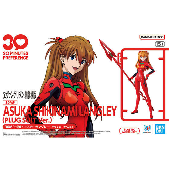 30MP ASUKA SHIKINAMI LANGLEY （PLUG SUIT Ver.）(2026)