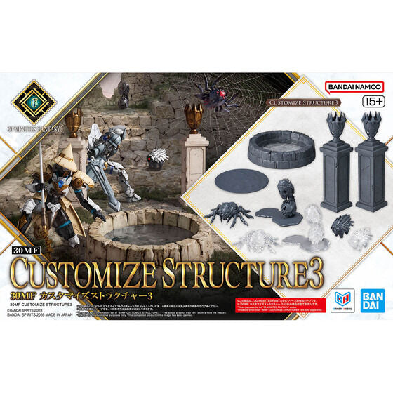 Bandai Hobby 30MF CUSTOMIZE STRUCTURE 3(2026)
