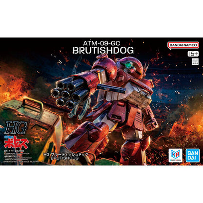 HG BRUTISHDOG(2026)