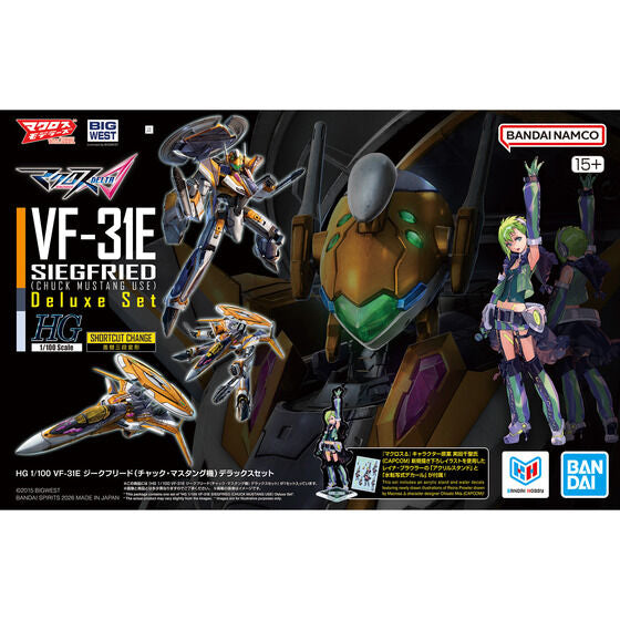HG 1/100 VF-31E SIEGFRIED （CHUCK MUSTANG USE） Deluxe Set