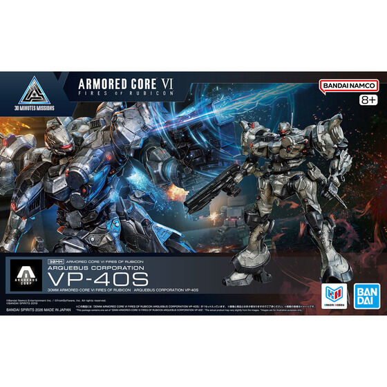30MM ARMORED CORE Ⅵ FIRES OF RUBICON ARQUEBUS CORPORATION VP-40S(2026)