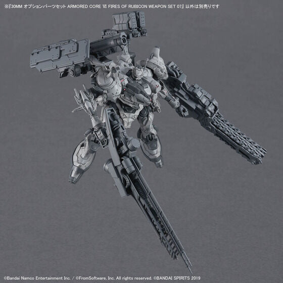 30MM OPTION PARTS SET ARMORED CORE Ⅵ FIRES OF RUBICON WEAPON SET 07(2026)