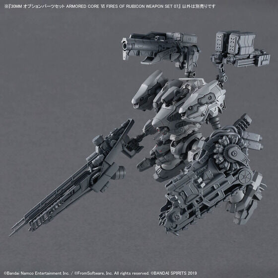 30MM OPTION PARTS SET ARMORED CORE Ⅵ FIRES OF RUBICON WEAPON SET 07(2026)