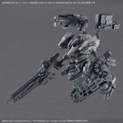 30MM OPTION PARTS SET ARMORED CORE Ⅵ FIRES OF RUBICON WEAPON SET 07(2026)