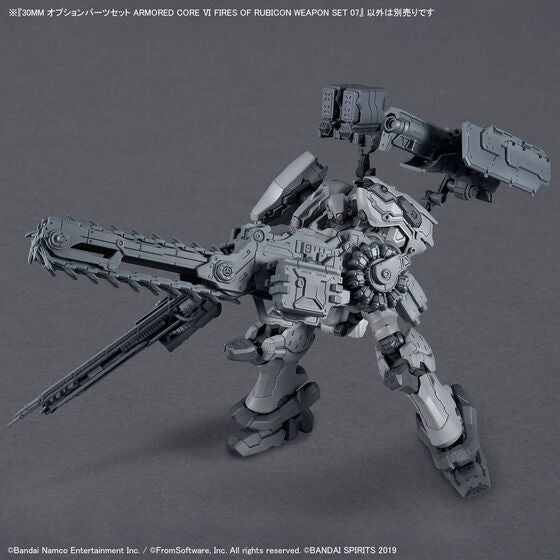 30MM OPTION PARTS SET ARMORED CORE Ⅵ FIRES OF RUBICON WEAPON SET 07(2026)