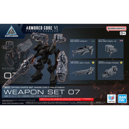 30MM OPTION PARTS SET ARMORED CORE Ⅵ FIRES OF RUBICON WEAPON SET 07(2026)