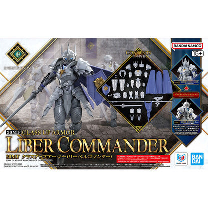 30MF CLASS UP ARMOR (LIBER COMMANDER)(2026)