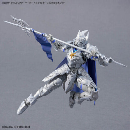 30MF CLASS UP ARMOR (LIBER COMMANDER)(2026)
