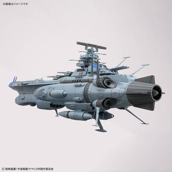 1/1000 BB-101 ARIZONA CLASS SPACE BATTLE SHIP ARIZONA