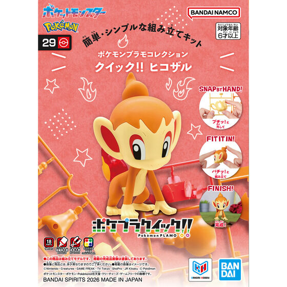 Pokémon Model Kit QUICK!! 29 CHIMCHAR