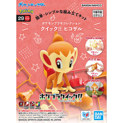 Pokémon Model Kit QUICK!! 29 CHIMCHAR