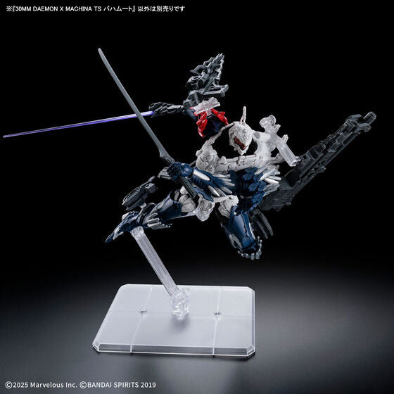 30MM DAEMON X MACHINA TS Bahamut(2026)