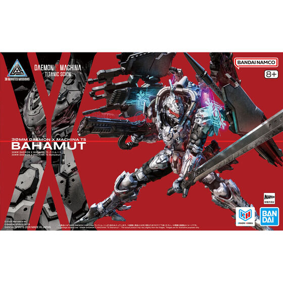 30MM DAEMON X MACHINA TS Bahamut(2026)