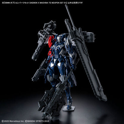 30MM OPTION PARTS SET DAEMON X MACHINA TS WEAPON SET 01