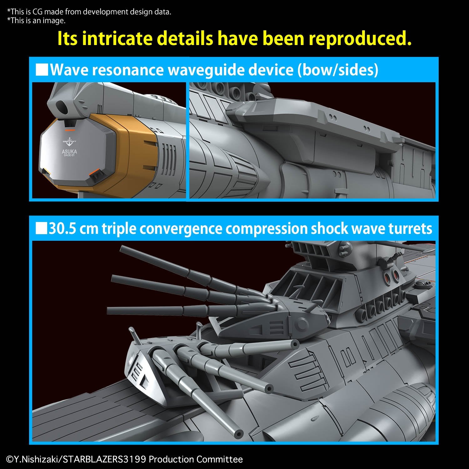 1/1000 EFCF Asuka Class Fast Combat Support Tender/Amphibious Assault Ship DX - Gundam Extra - Your BEST Gunpla Supplier