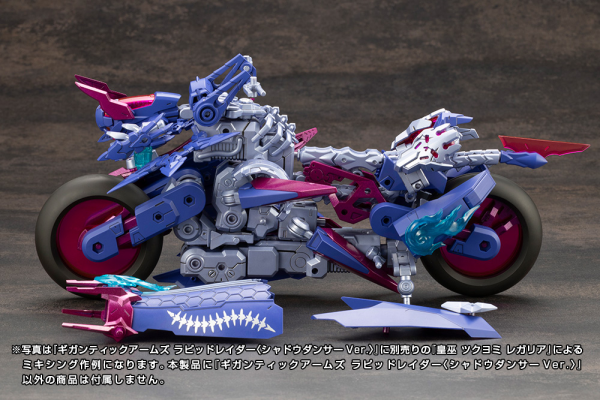 (Pre-Order CLOSED) ETA Q3 2025 - GIGANTIC ARMS RAPID RAIDER - SHADOW DANCER Ver.
