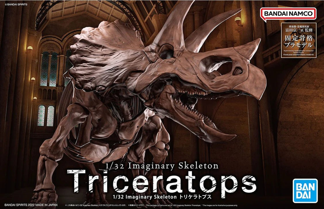 1/32 Imaginary Skeleton Triceratops - Gundam Extra - Your BEST Gunpla Supplier