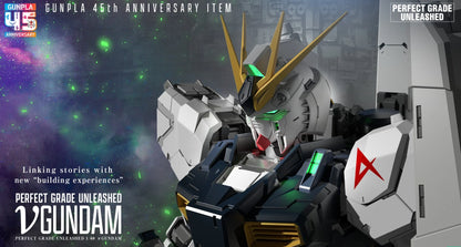 (Pre-Order Closed) PG Unleashed Nu Gundam – $50 Queue Fee | ETA March–May Pre-order opens May 22 at 12:00 PM PST