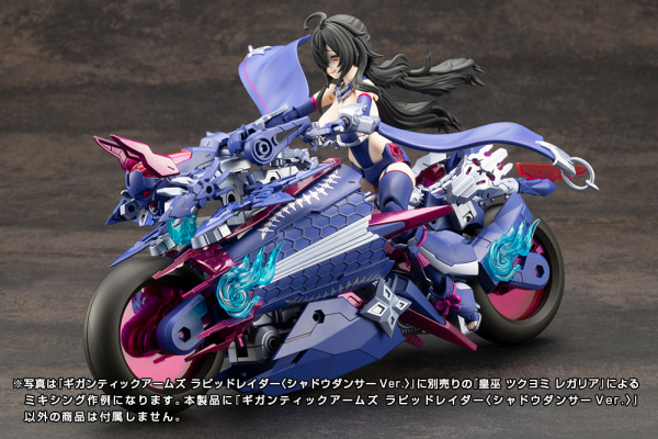 (Pre-Order CLOSED) ETA Q3 2025 - GIGANTIC ARMS RAPID RAIDER - SHADOW DANCER Ver.