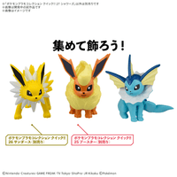 Pokemon Model Kit QUICK!! 27 VAPOREON
