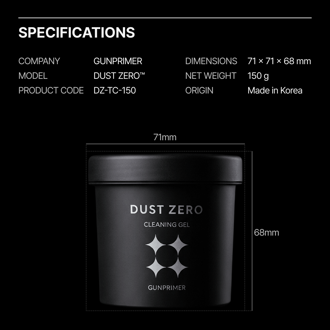 Gunprimer DUST ZERO(150g)
