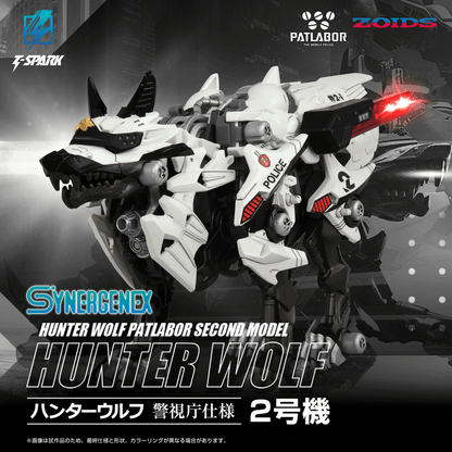 (Pre-Order CLOSED)  ETA Q2 2026 - ZOIDS TAKARA TOMY HUNTER WOLF PATLABOR Second Model