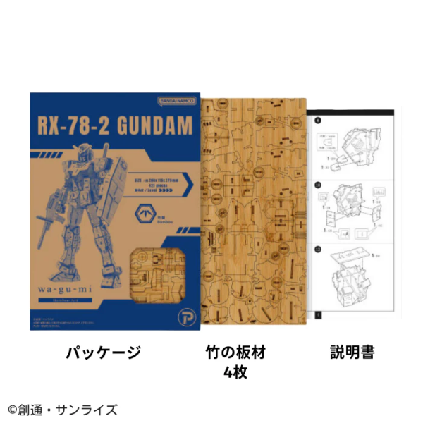 (Pre-Order CLOSED) - ETA Q3 2025 - wa-gu-mi RX-78-2 Gundam