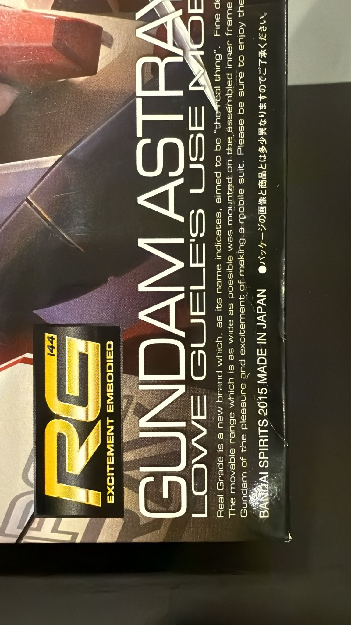 Bandai Hobby RG 