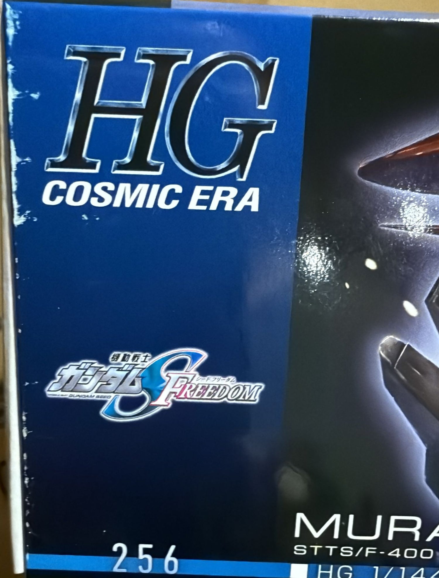 HGCE 