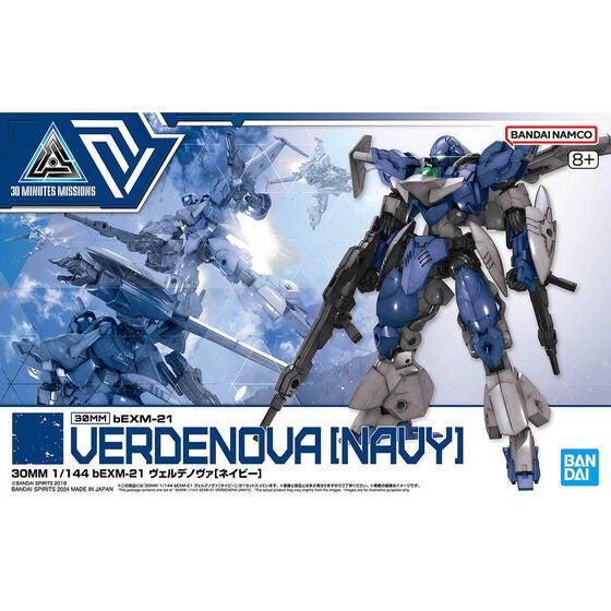 30MM 1/144 bEXM - 21 VERDENOVA [NAVY](2024) - Gundam Extra - Your BEST Gunpla Supplier