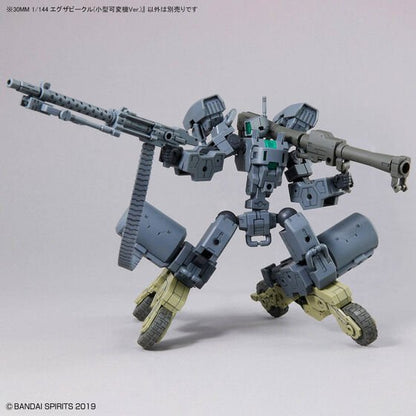 30MM 1/144 Extended Armament Vehicle (SMART TRANSFORMABLE MACHINE Ver.)(2024) - Gundam Extra - Your BEST Gunpla Supplier