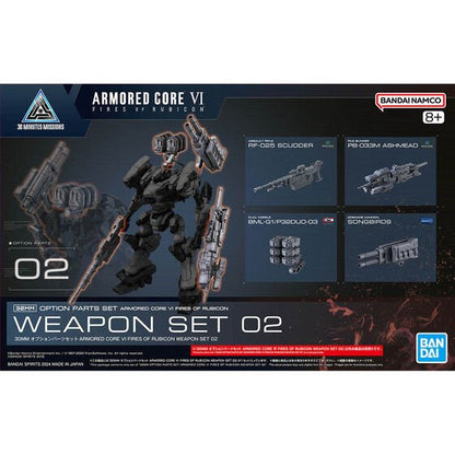 30MM OPTION PARTS SET ARMORED CORE Ⅵ FIRES OF RUBICON WEAPON SET 02 - Gundam Extra - Your BEST Gunpla Supplier