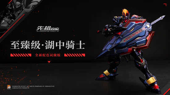 MOSHOW Noble Class MCT-E02D Lancelot (Dark Avenger)