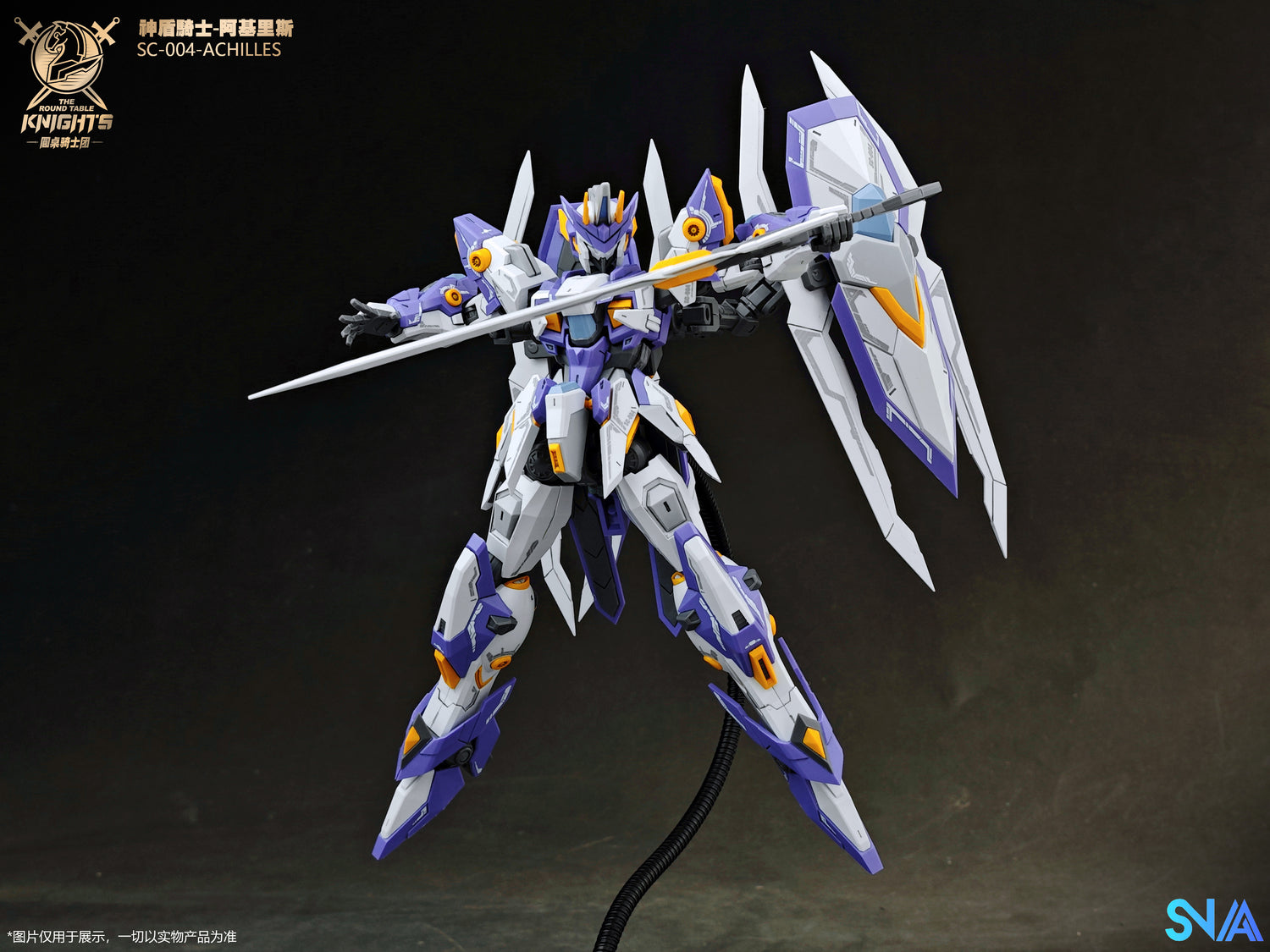 SNAA 1/144 Round Table Knights -Achilles