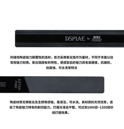 DSPIAE "Leviathan" Ultimate Hobby File (Extra Fine)