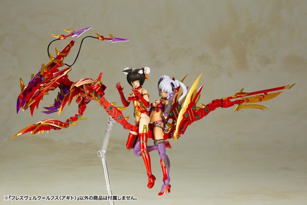 (Pre-Order CLOSED)  ETA Q1 2026 - KOTOBUKIYA FRAME ARMS GIRL HRESVELGR=RUFUS 〈AGITO〉