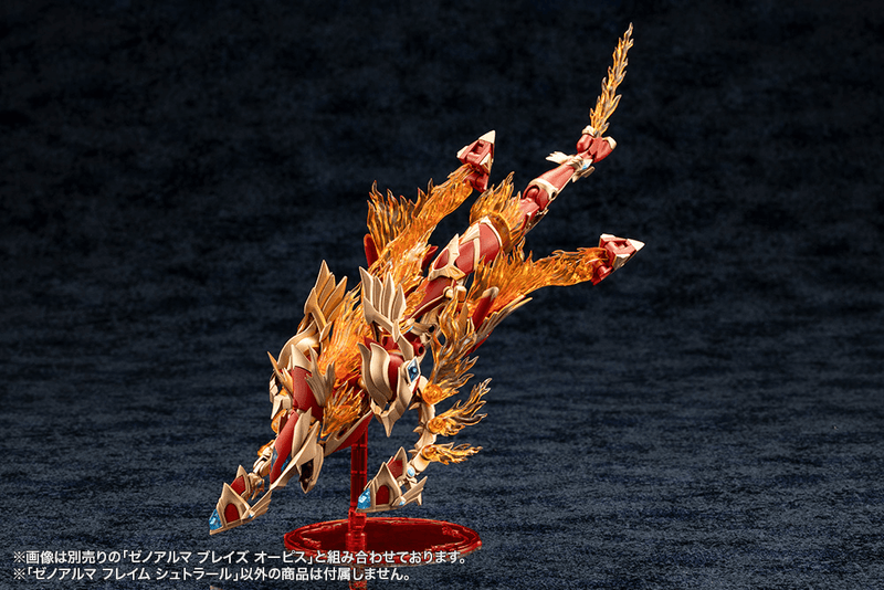 (Pre-Order)  ETA Q1 2026 - KOTOBUKIYA XenoAlma Flame Straile