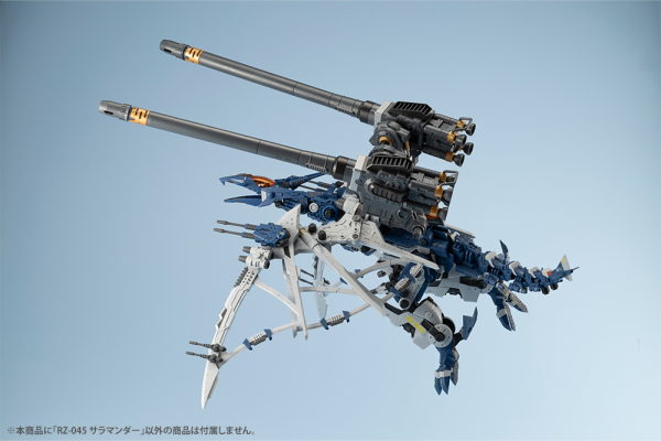 (Pre-Order)  ETA Q1 2026 - ZOIDS KOTOBUKIYA CUSTOMIZE PARTS GOJULAS CANNON SET