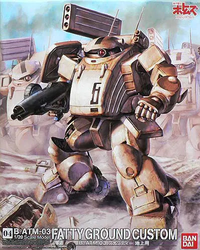 Bandai Hobby 1/20 Fatty Land Use (Pailsen Files Ver)(2008)
