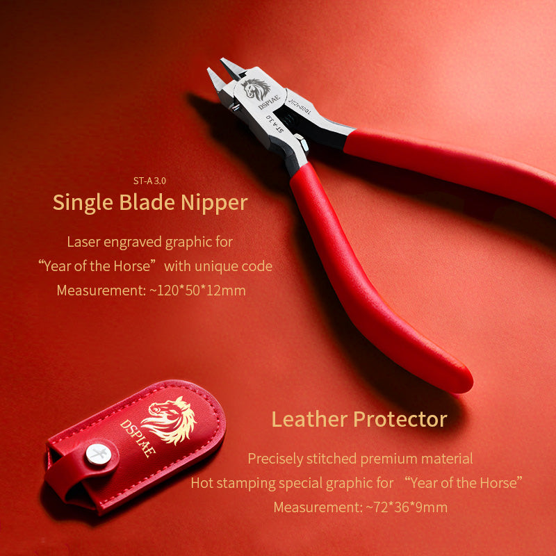DSPIAE New product initial release- Year of the Horse Tool set